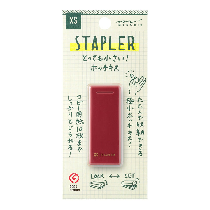Midori XS Compact Stapler Dark Red A — front view