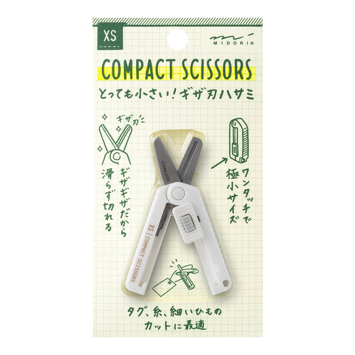 Midori XS Compact Scissors Serrated White — front view