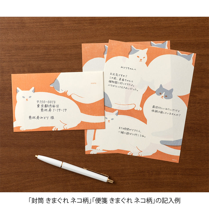 MIDORI Kimagure Easy &amp; Cozy Envelope in Cat — Midori letter pad — premium stationery and lifestyle, at Cityluxe Singapore