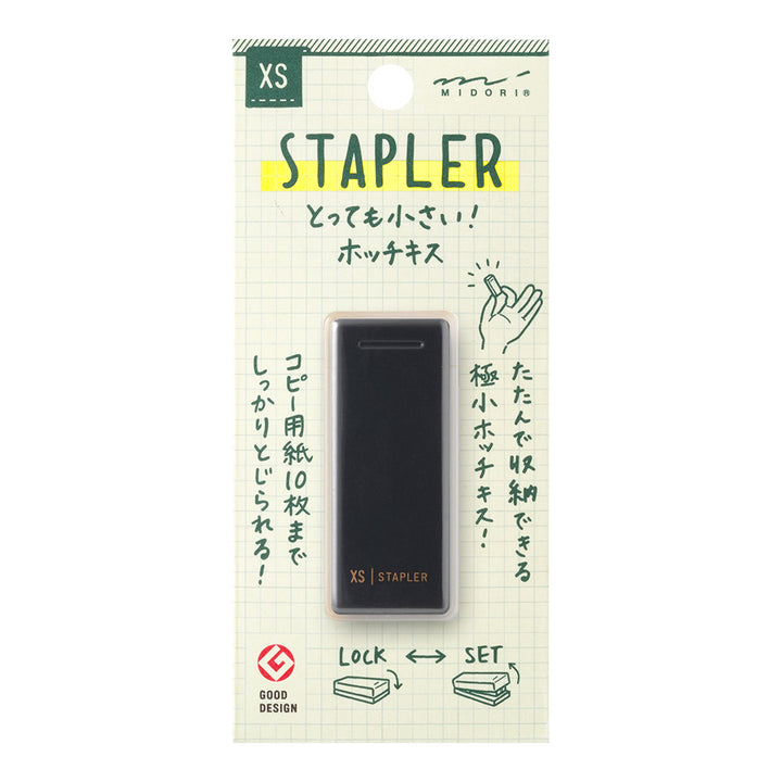 Midori XS Compact Stapler Black B — Midori stapler — premium stationery and lifestyle, at Cityluxe Singapore