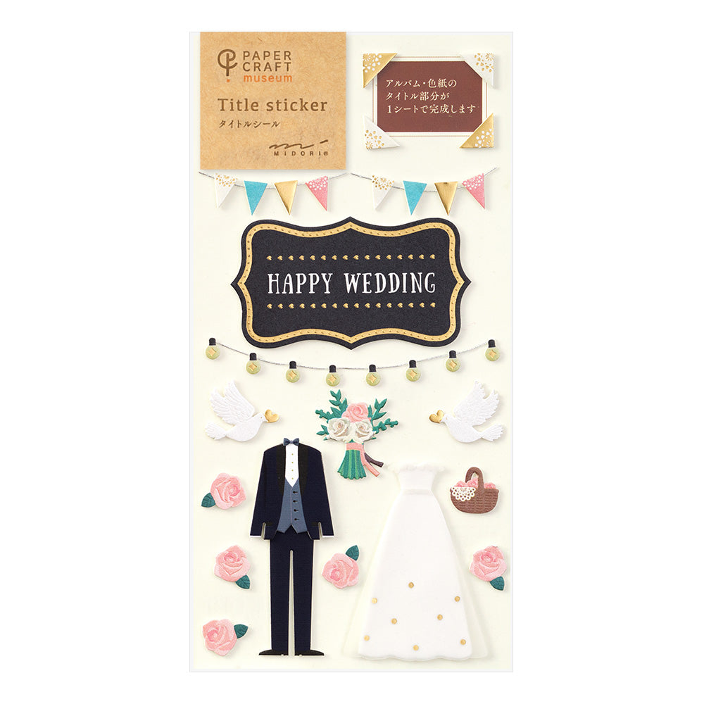 Midori Sticker 358 PaperCraft Museum Title Wedding -Title Seal — Midori decorative sticker — for journaling, planners and scrapbooking, at Cityluxe Singapore
