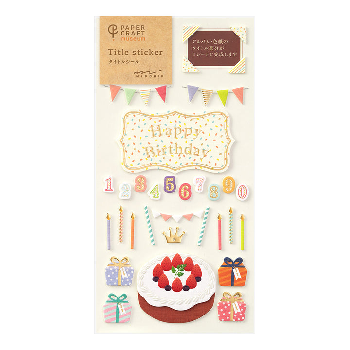Midori Sticker 2359 PaperCraft Museum Title Birthday -Title Seal