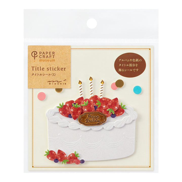 Midori Sticker 2447 PaperCraft Museum Title Birthday Cake — Midori decorative sticker — for journaling, planners and scrapbooking, at Cityluxe Singapore