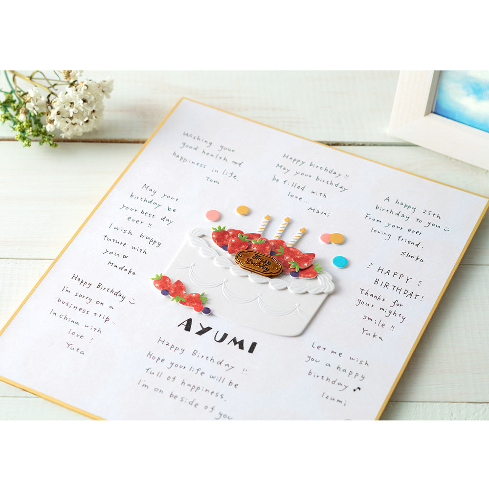 Midori Sticker 2447 PaperCraft Museum Title Birthday Cake — Midori decorative sticker — for journaling, planners and scrapbooking, at Cityluxe Singapore