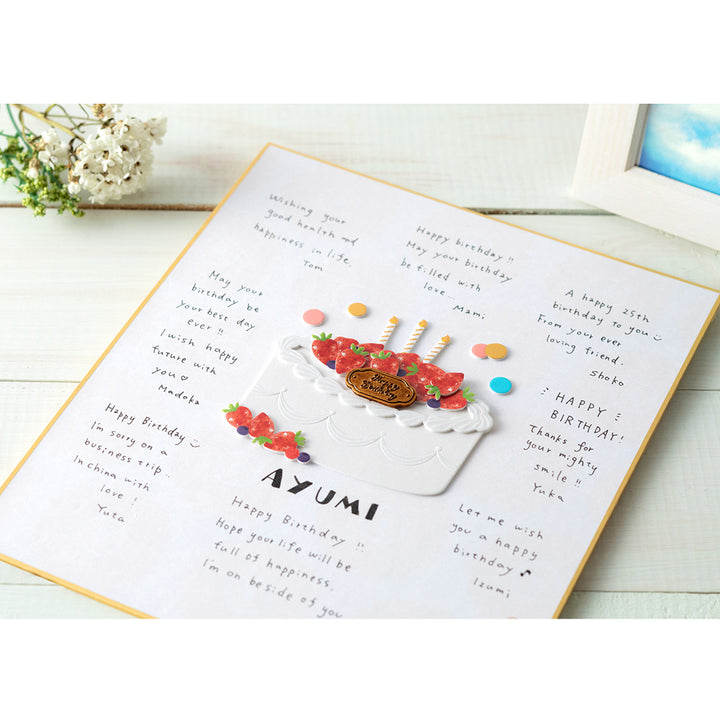 Midori Sticker 2447 PaperCraft Museum Title Birthday Cake — Midori decorative sticker — for journaling, planners and scrapbooking, at Cityluxe Singapore