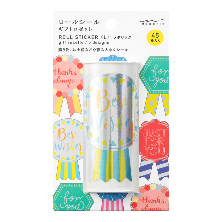 Midori Roll Sticker [L] Metalic Gift Rosette