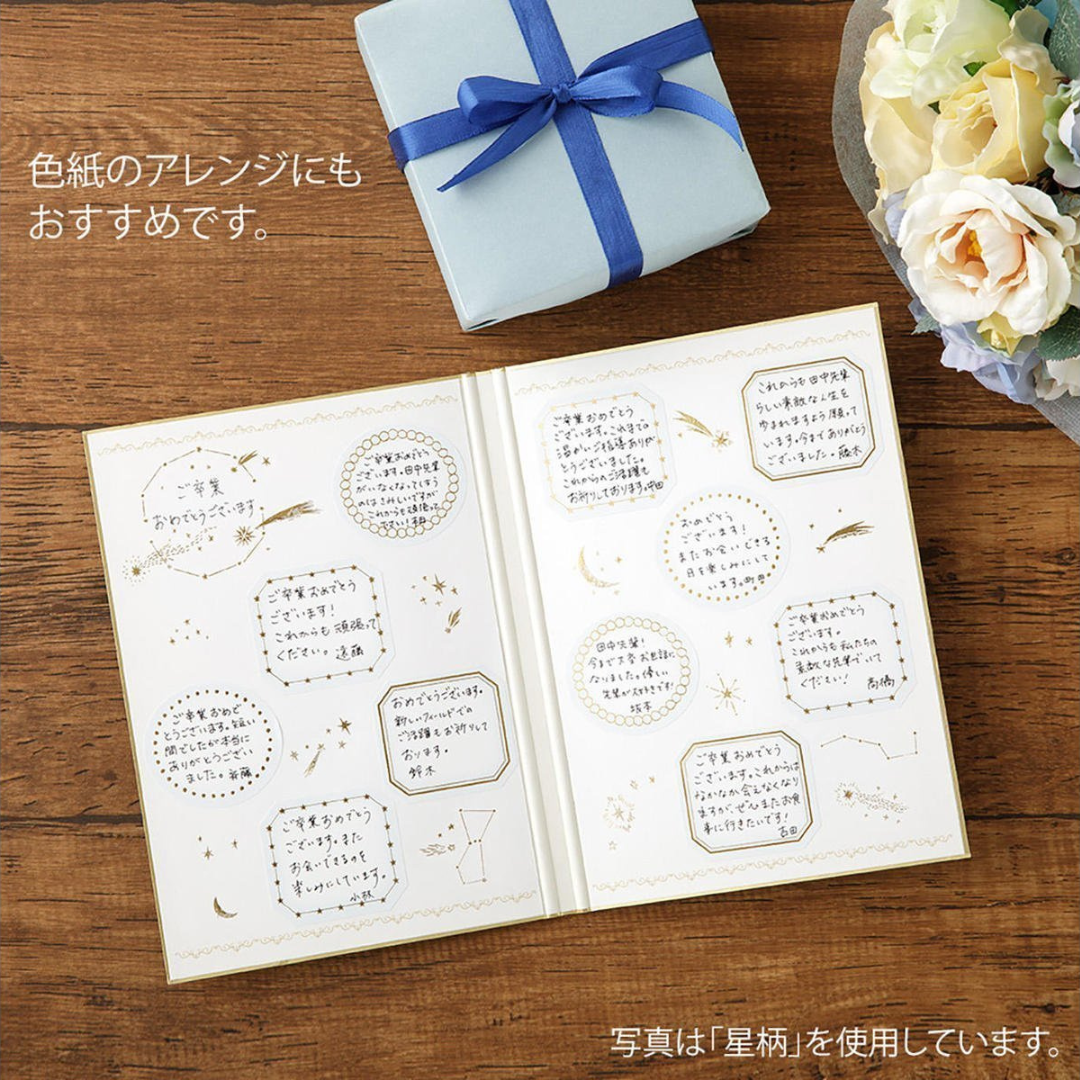 Midori Foil Transfer Sticker - 2622 Celebratory Pattern