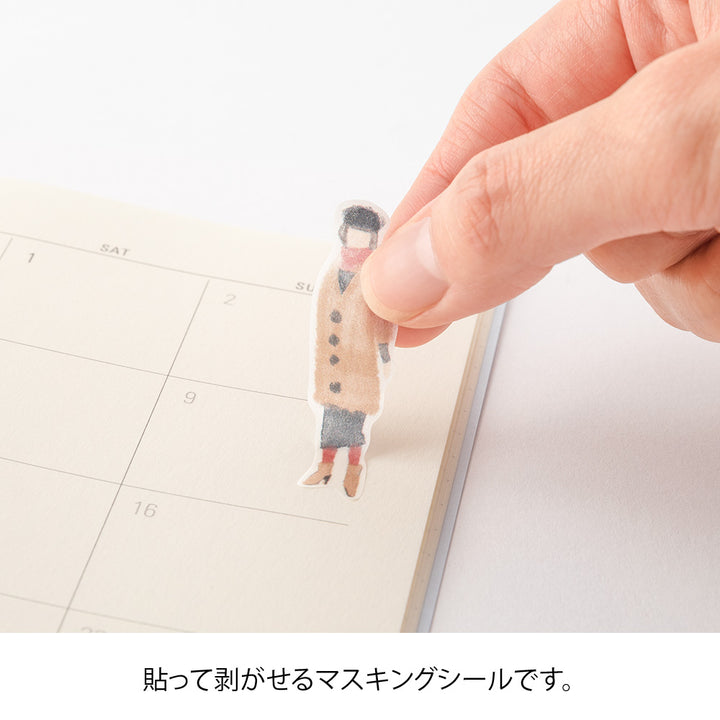 Midori Sticker 2637 (Two Sheets) - Fashion — with packaging