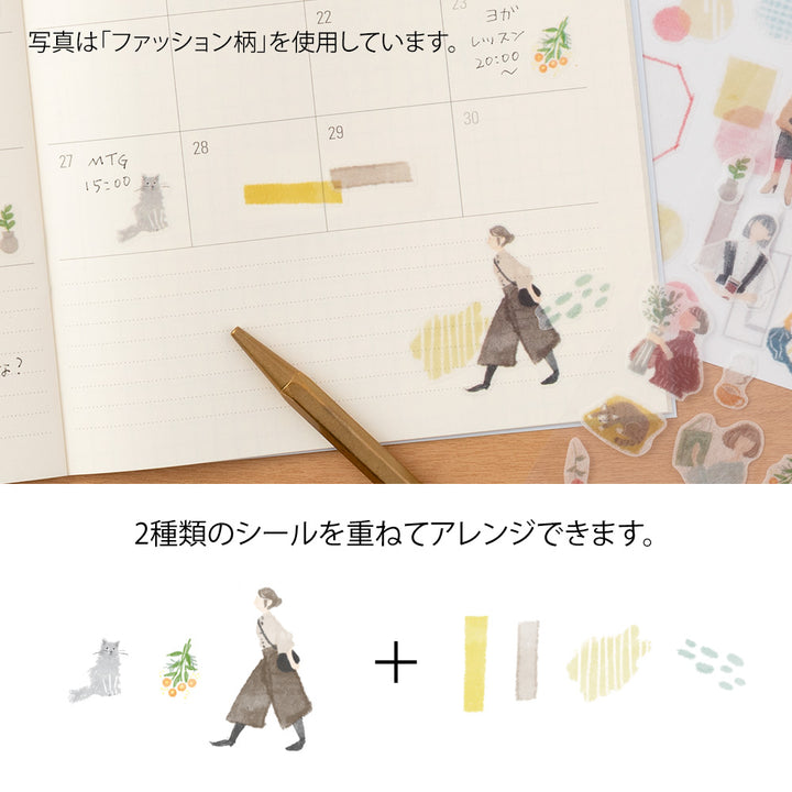Midori Sticker 2637 (Two Sheets) - Fashion — angle view