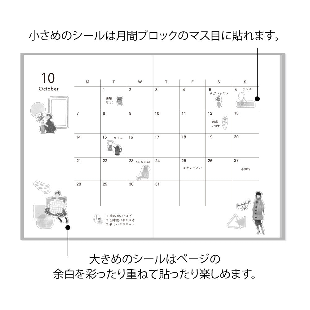 Midori Sticker 2637 (Two Sheets) - Fashion — close-up