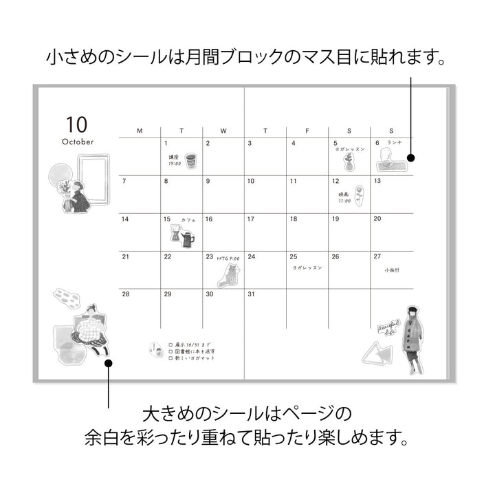 Midori Sticker 2637 (Two Sheets) - Fashion — close-up