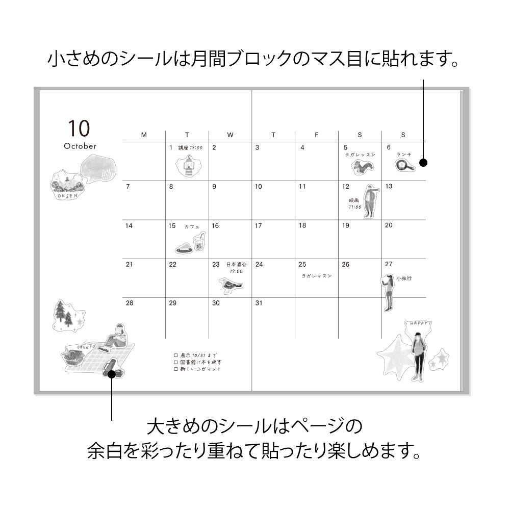 Midori Sticker 2638 (Two Sheets) - Going Out — close-up