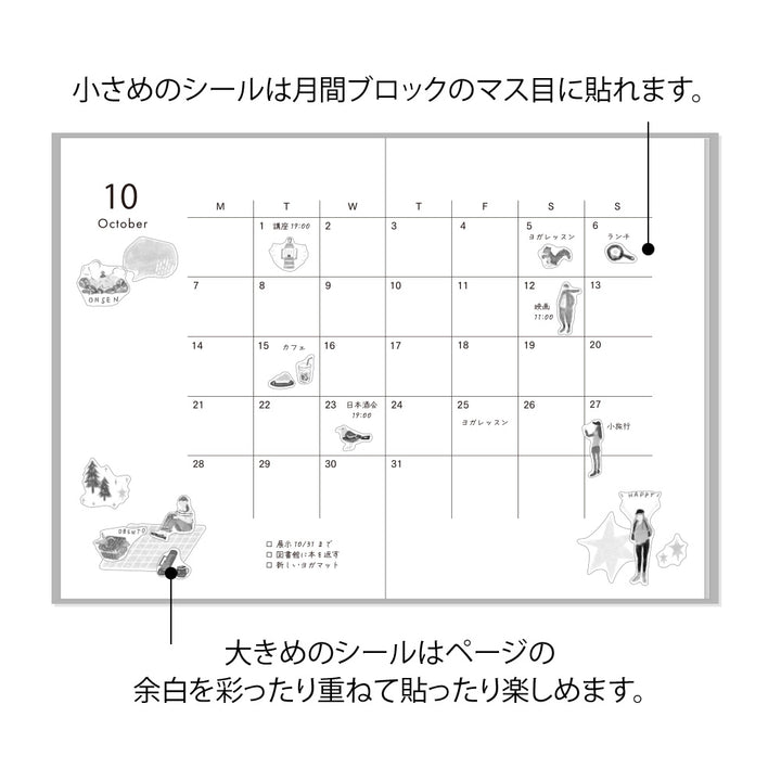 Midori Sticker 2638 (Two Sheets) - Going Out — close-up