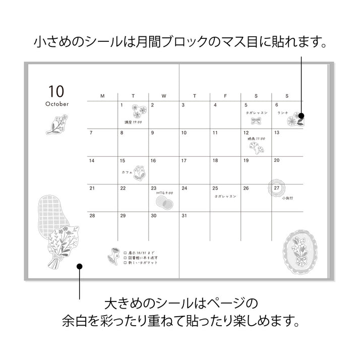 Midori Sticker 2639 (Two Sheets) in Flower — Midori decorative sticker — for journaling, planners and scrapbooking, at Cityluxe Singapore