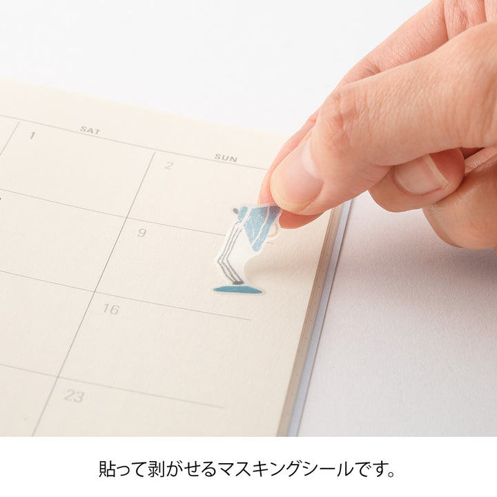 Midori Sticker 2640 (Two Sheets) - Stationery — with packaging