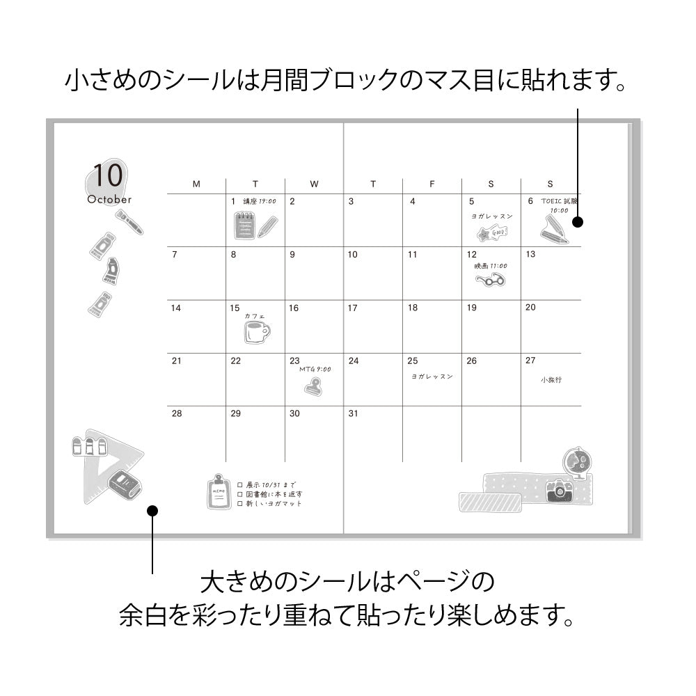 Midori Sticker 2640 (Two Sheets) - Stationery — close-up