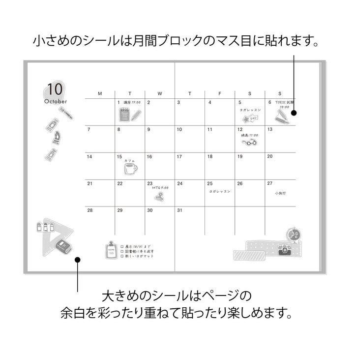 Midori Sticker 2640 (Two Sheets) - Stationery — close-up