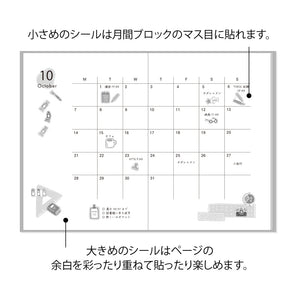 Midori Sticker 2640 (Two Sheets) - Stationery