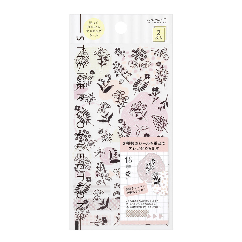 Midori Sticker 2642 (Two Sheets) in Monotone Flower — Midori decorative sticker — for journaling, planners and scrapbooking, at Cityluxe Singapore