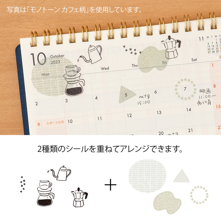 Midori Sticker 2642 (Two Sheets) in Monotone Flower — Midori decorative sticker — for journaling, planners and scrapbooking, at Cityluxe Singapore
