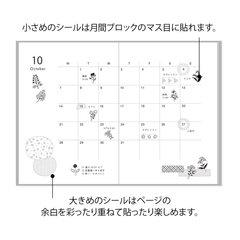 Midori Sticker 2642 (Two Sheets) in Monotone Flower — Midori decorative sticker — for journaling, planners and scrapbooking, at Cityluxe Singapore