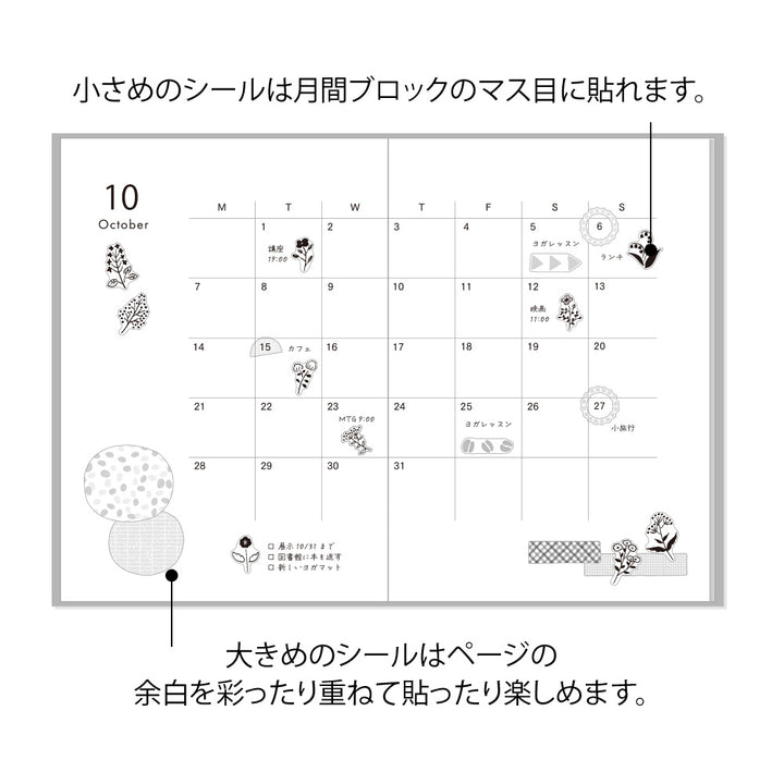 Midori Sticker 2642 (Two Sheets) in Monotone Flower — Midori decorative sticker — for journaling, planners and scrapbooking, at Cityluxe Singapore