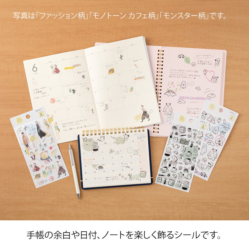 Midori Sticker 2643 (Two Sheets) in Monster — Midori decorative sticker — for journaling, planners and scrapbooking, at Cityluxe Singapore