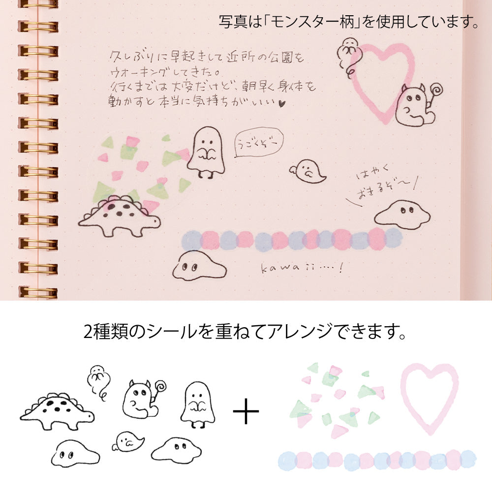 Midori Sticker 2643 (Two Sheets) in Monster — Midori decorative sticker — for journaling, planners and scrapbooking, at Cityluxe Singapore