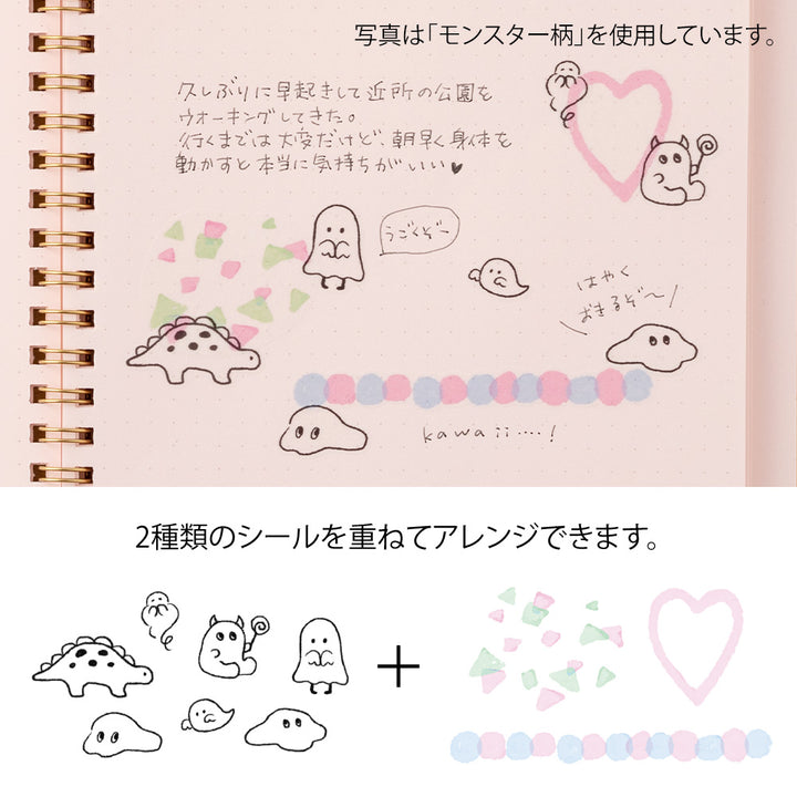 Midori Sticker 2643 (Two Sheets) in Monster — Midori decorative sticker — for journaling, planners and scrapbooking, at Cityluxe Singapore