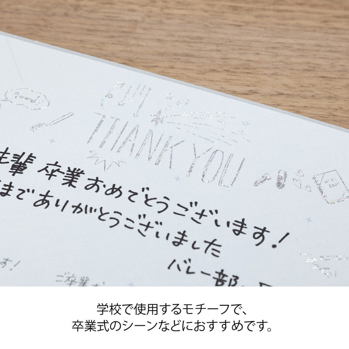 Midori Foil Transfer Sticker for Decoration - 2650 Thank You School — in use