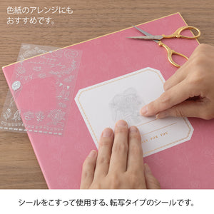 Midori Foil Transfer Sticker for Decoration - 2652 Wedding Ceremony