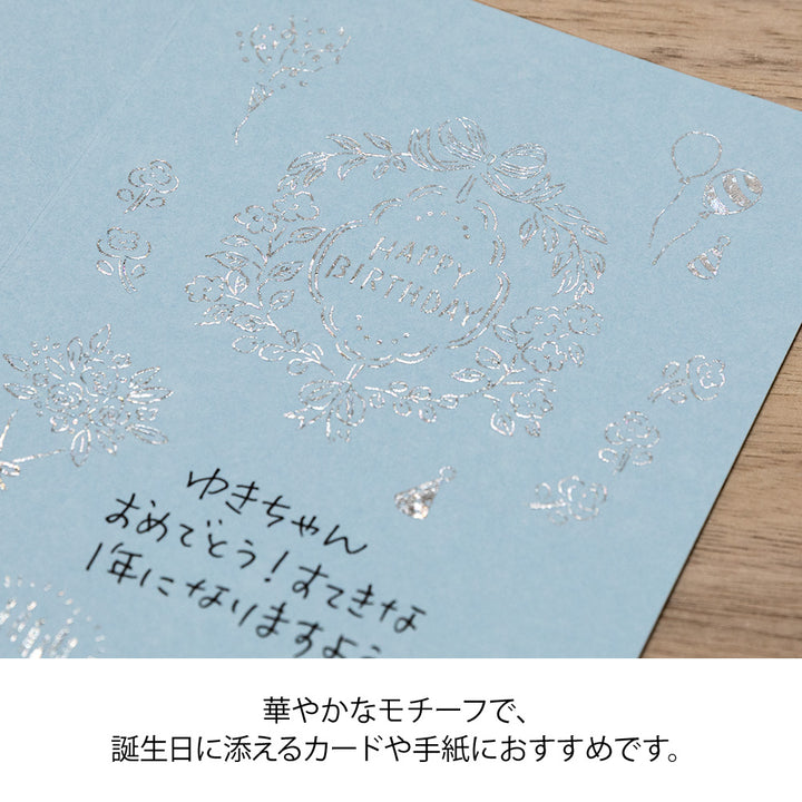 Midori Foil Transfer Sticker for Decoration - 2653 Birthday