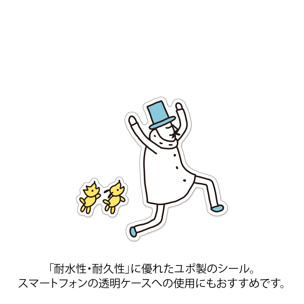 Midori Ojisan 30th Anniversary Decoration Sticker B