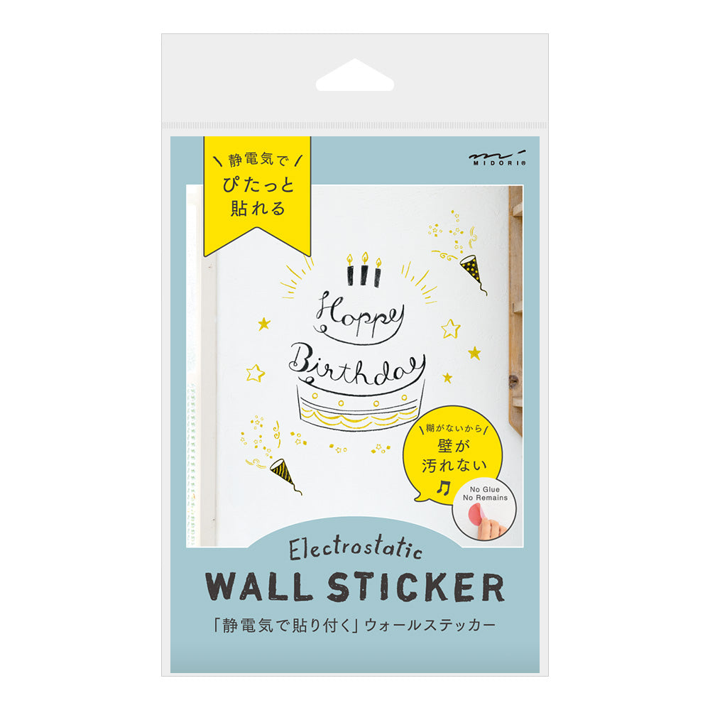 Midori Electrostatic Wall Sticker Birthday Foil — Midori decorative sticker — for journaling, planners and scrapbooking, at Cityluxe Singapore