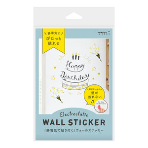 Midori Electrostatic Wall Sticker Birthday Foil