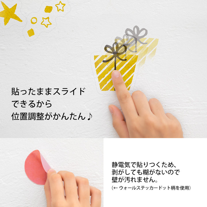 Midori Electrostatic Wall Sticker Birthday Foil — Midori decorative sticker — for journaling, planners and scrapbooking, at Cityluxe Singapore