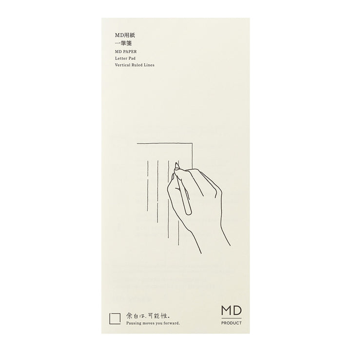 MD Paper Message Letter Pad A — front view