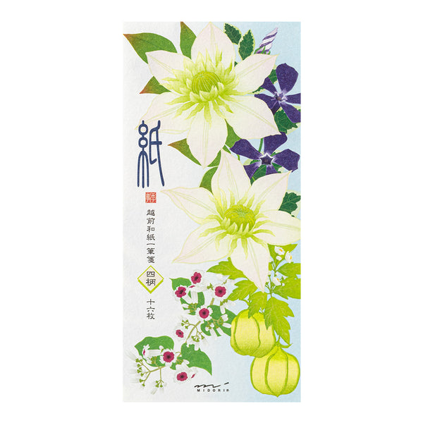 画像をギャラリービューアに読み込む, Midori Message Letter Pad - Summer Flower
