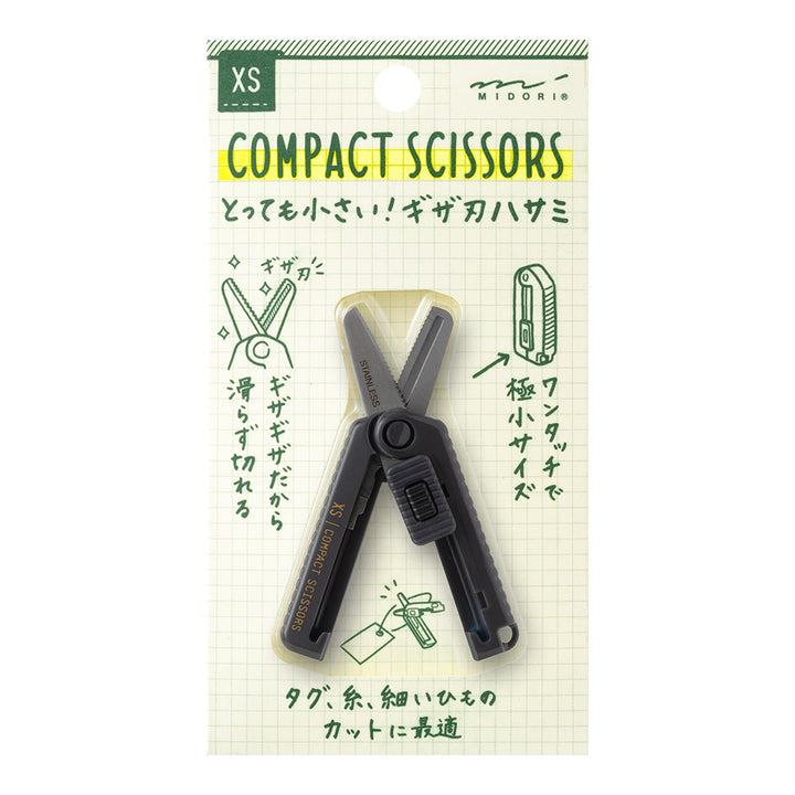 Midori XS Compact Scissors Serrated Black — front view