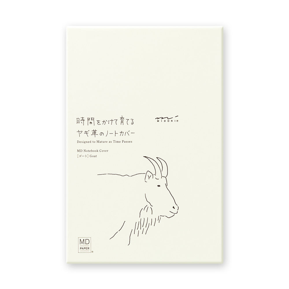 MD Paper Goat Leather Cover For MD Notebook B6 Slim — MD Paper notebook — quality writing journal with premium paper, at Cityluxe Singapore stationery store