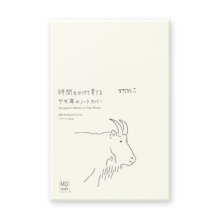 MD Paper Goat Leather Cover For MD Notebook B6 Slim — MD Paper notebook — quality writing journal with premium paper, at Cityluxe Singapore stationery store