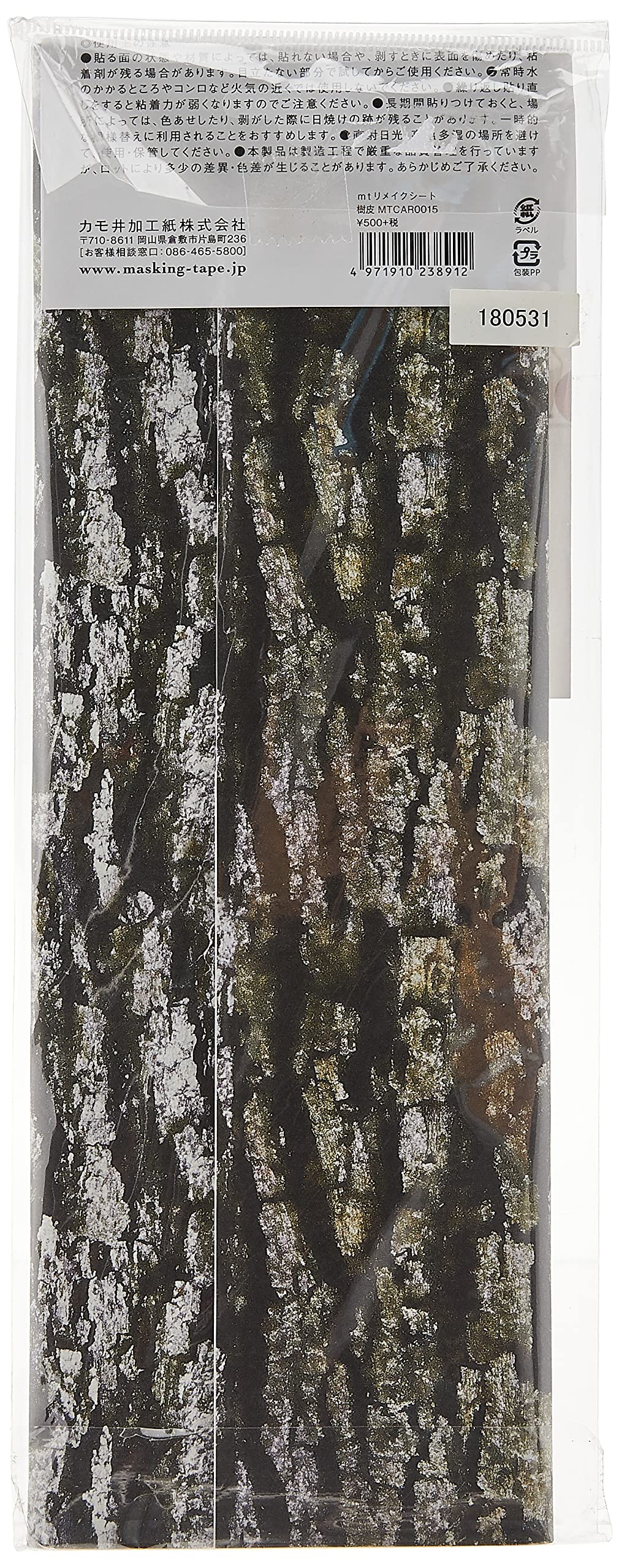 MT Masking Tape - Remake Sheet Bark
