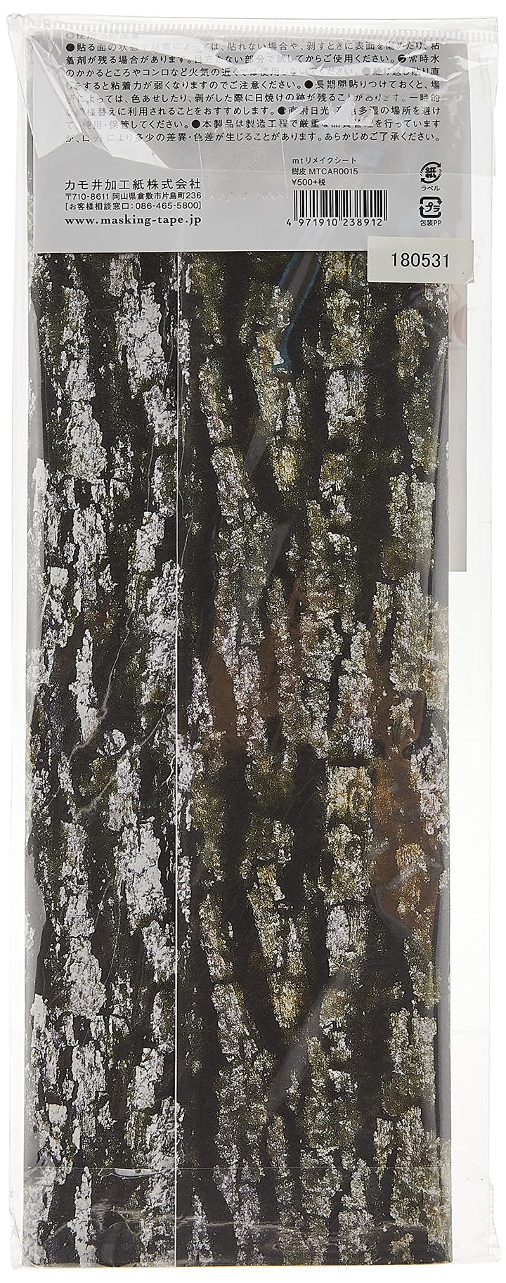 MT Masking Tape - Remake Sheet Bark