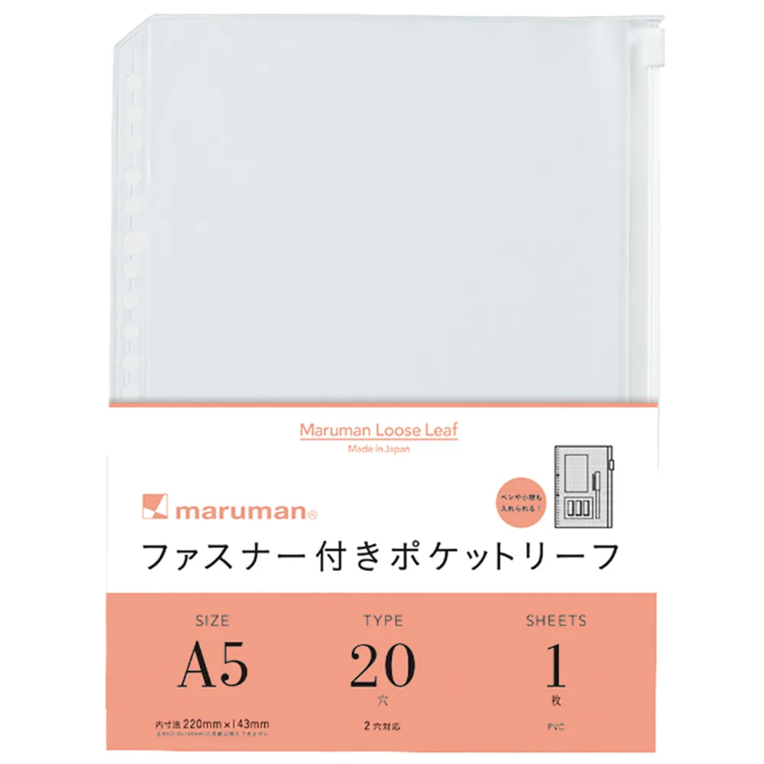 Maruman A5 Holder Leaf with a Zipper