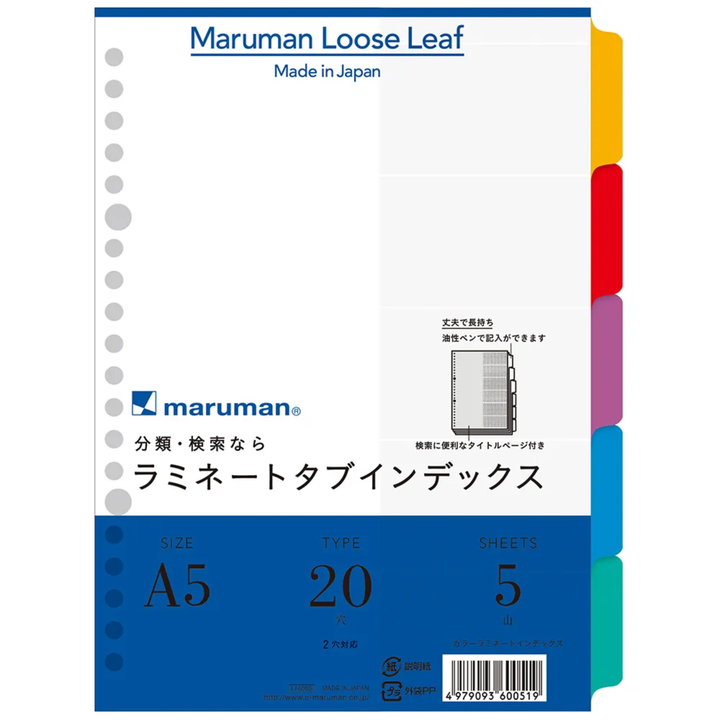 Maruman A5 Laminated Tab Wide 5 Index — front view