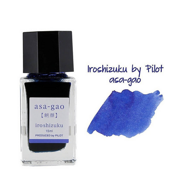 이미지를 갤러리 뷰어에 로드 , Pilot Iroshizuku 15ml Ink Bottle - Asa-gao (Dark Blue)
