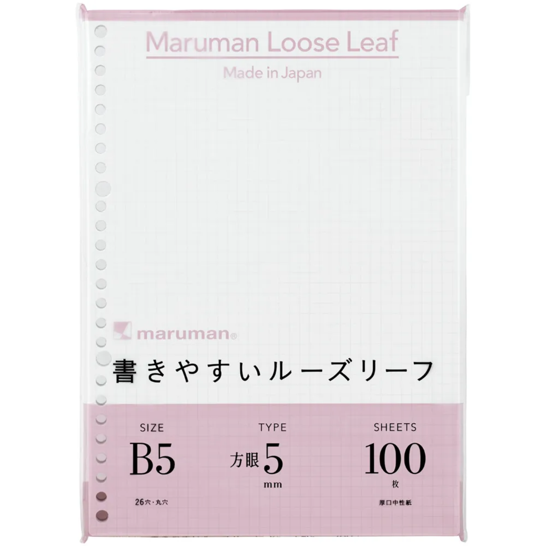 Maruman B5 Loose Leaf 5mm Graph 100 Sheets — Maruman loose leaf — premium stationery and lifestyle, at Cityluxe Singapore