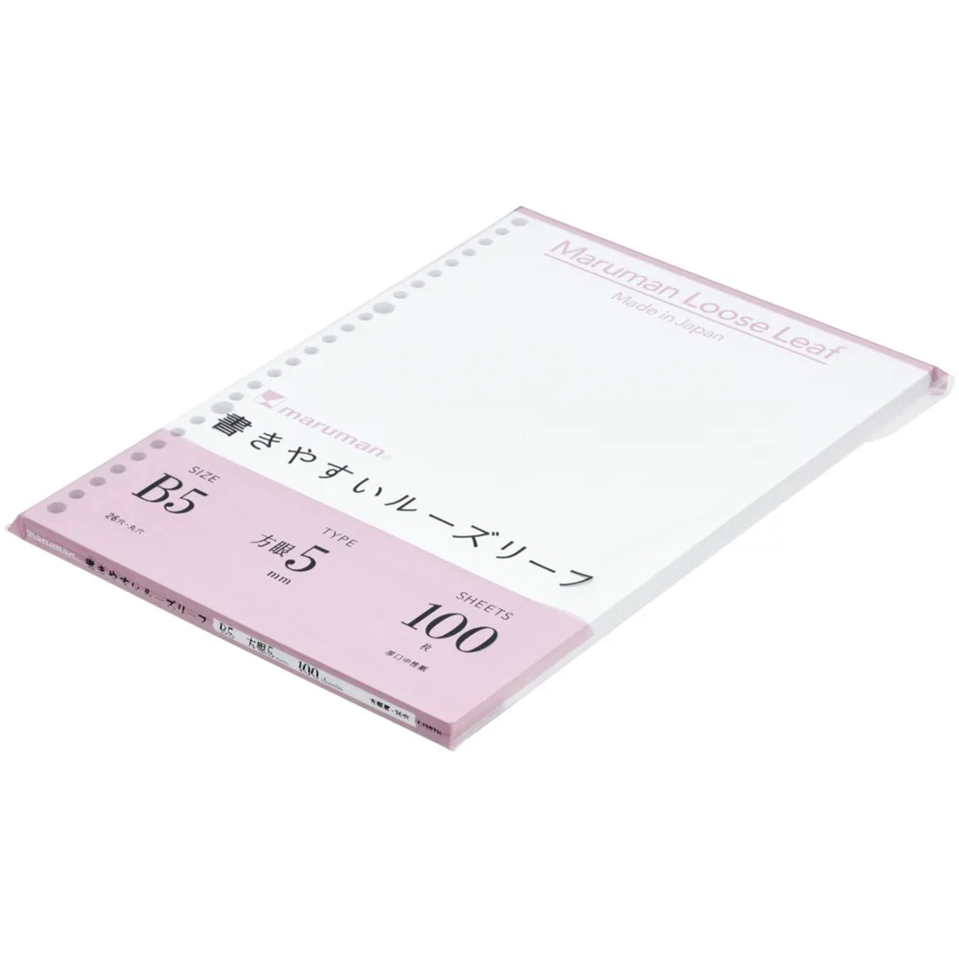 Maruman B5 Loose Leaf 5mm Graph 100 Sheets — side view