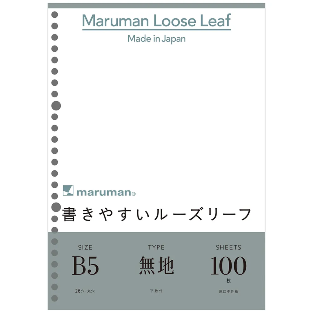 Maruman Loose Leaf B5 Blank 100 Sheets — Maruman loose leaf — premium stationery and lifestyle, at Cityluxe Singapore