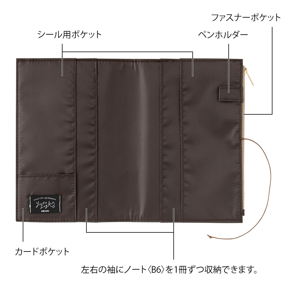 Midori Yuru Log Notebook Cover [B6] - Cloth Beige